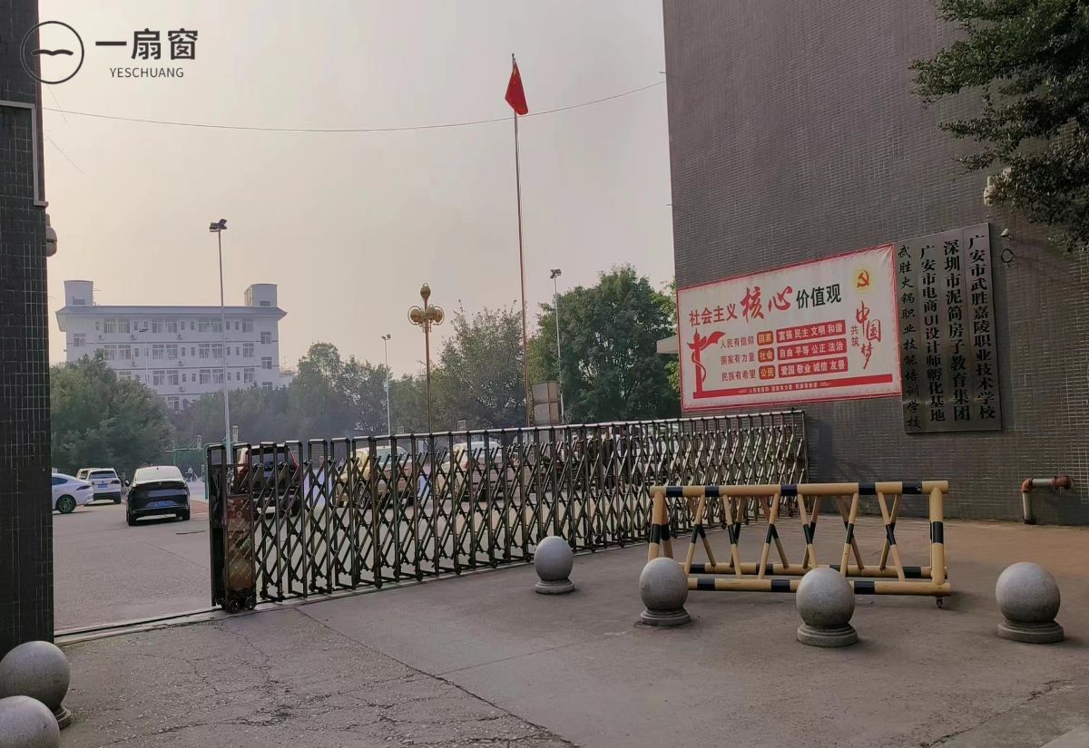 广安市武胜嘉陵职业技术学校 (1)