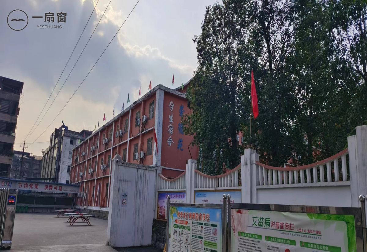 微信图片_20231222144748