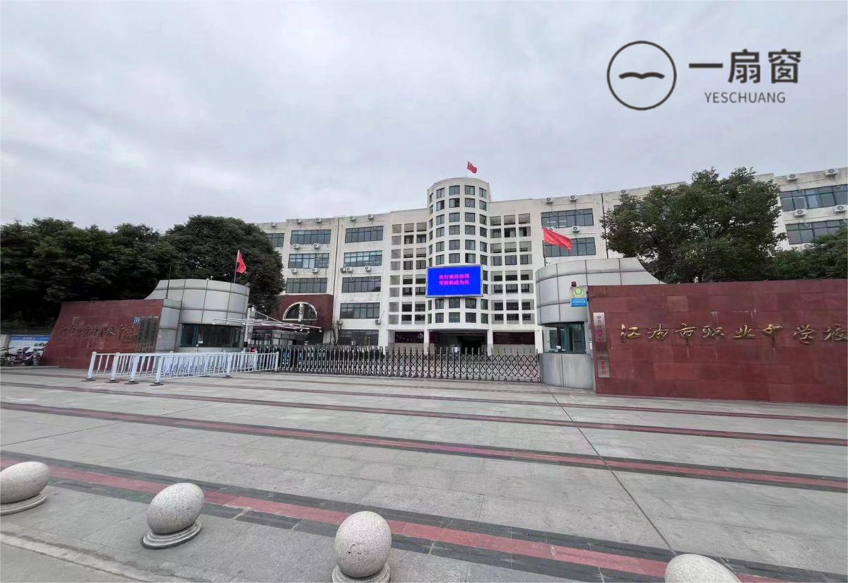 微信图片_20231215144910