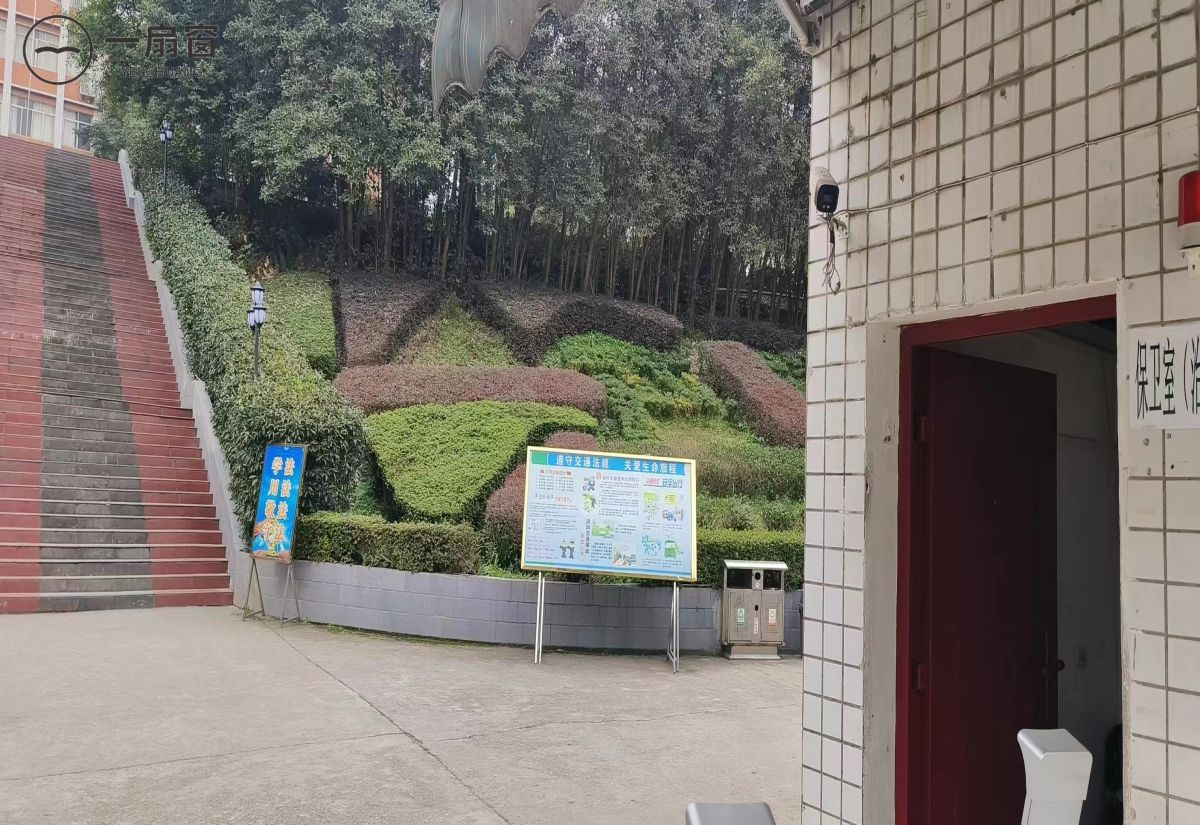 广安邻水金科职业技术学校 (2)