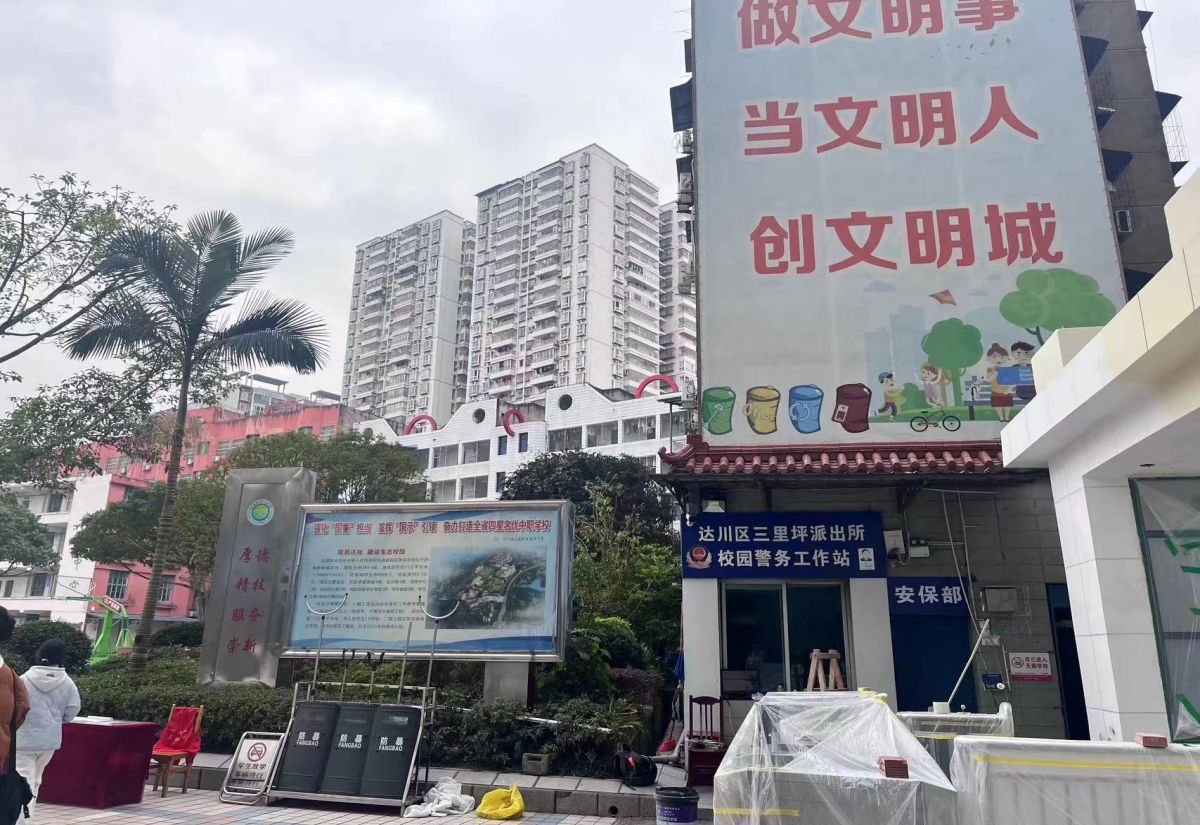 微信图片_20231222091025