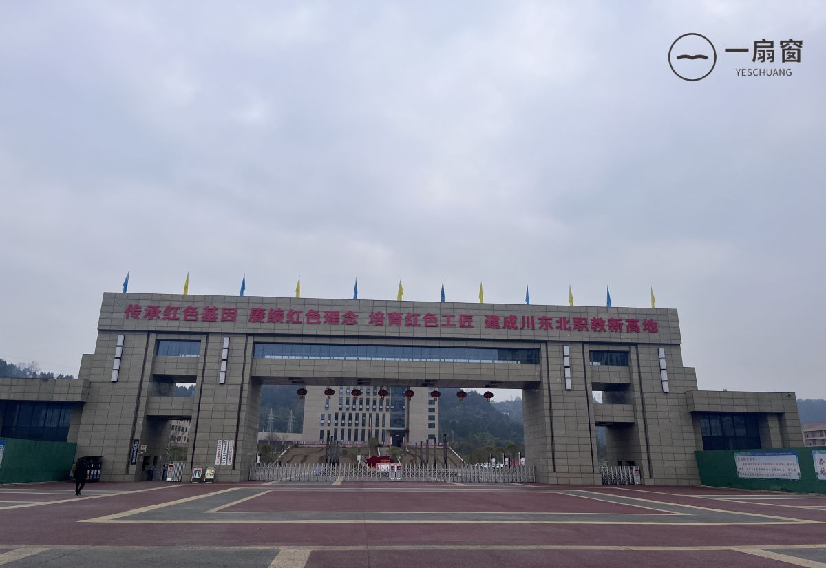 微信图片_20231219154649