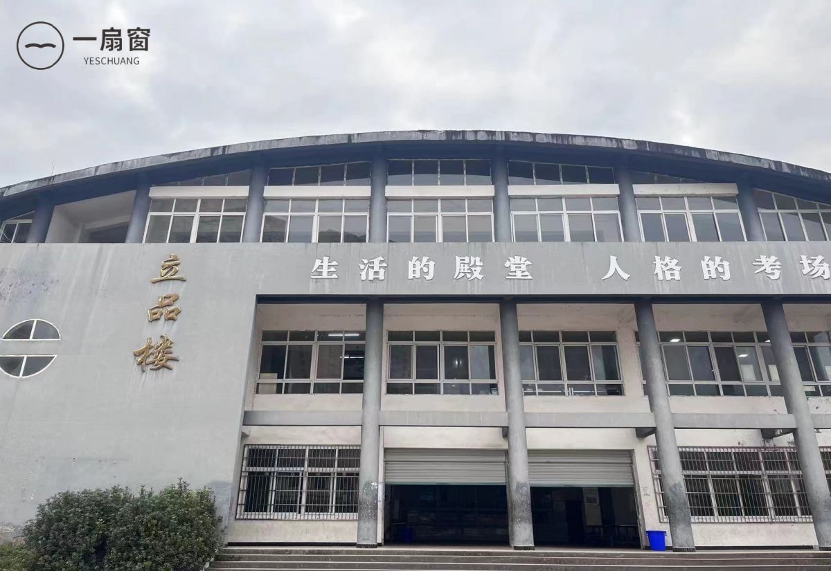 微信图片_20231222091121