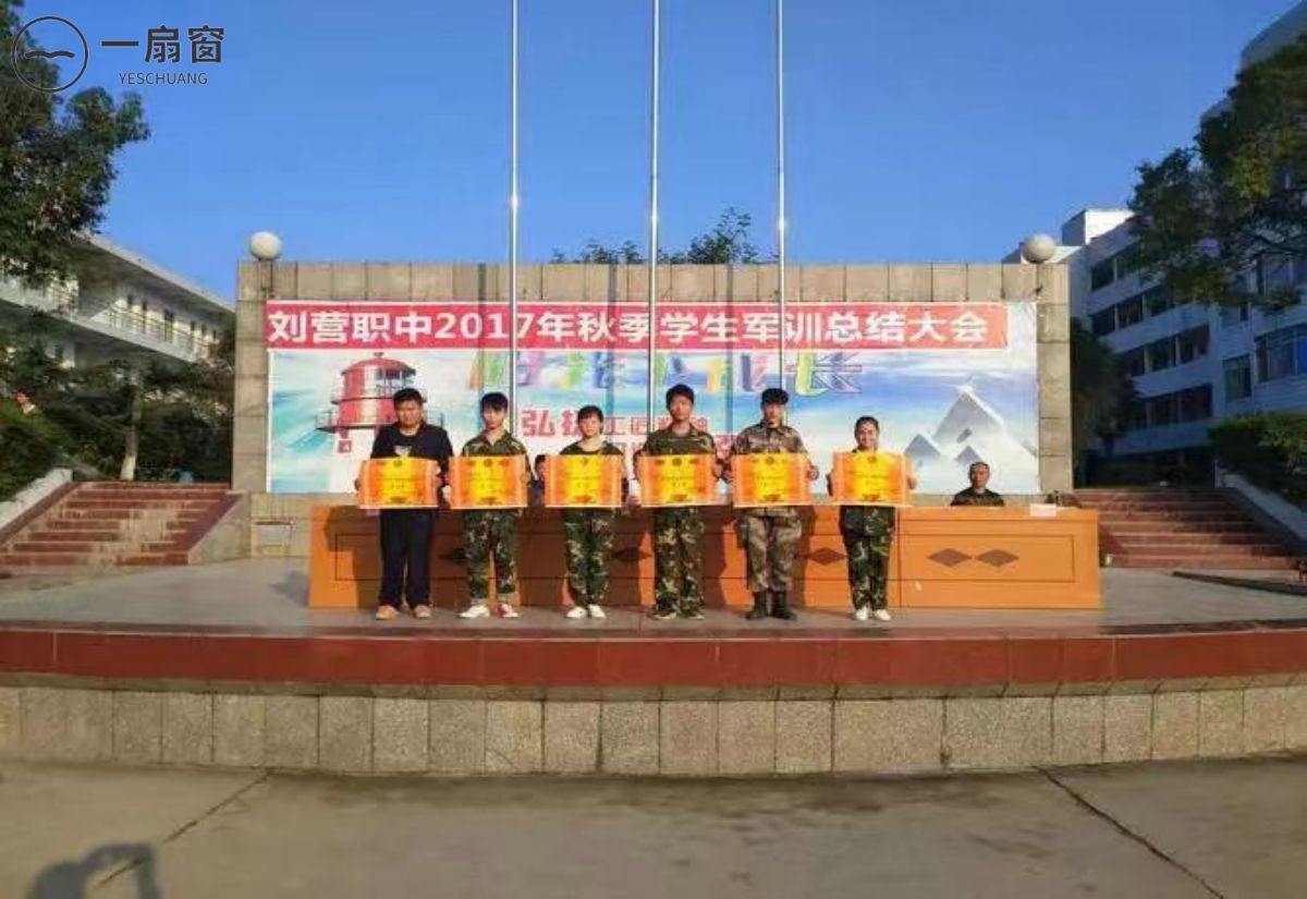 微信图片_202312311147281