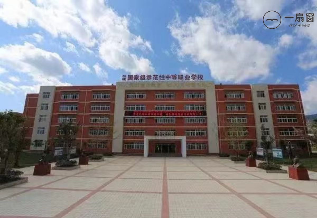 微信图片_20231218141939