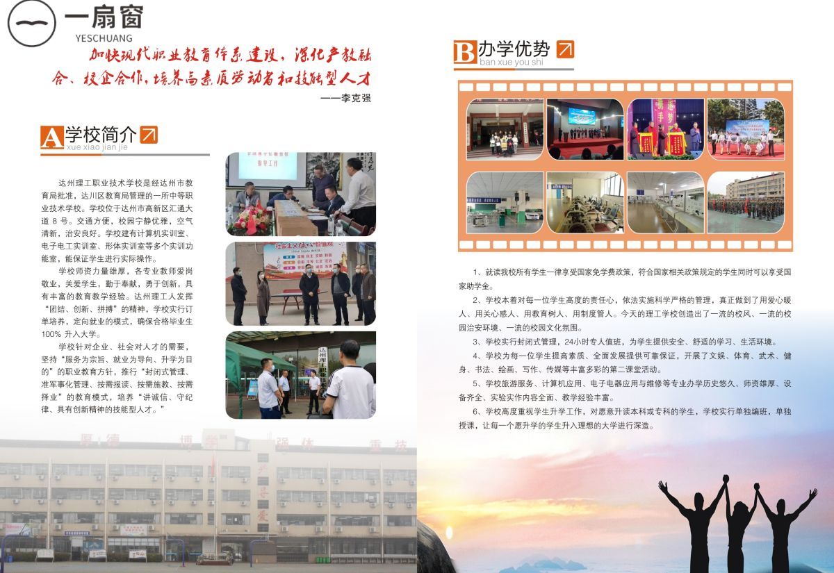 微信图片_20231223112450