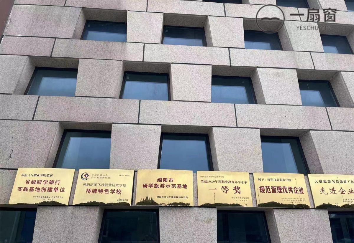 微信图片_20231215114447