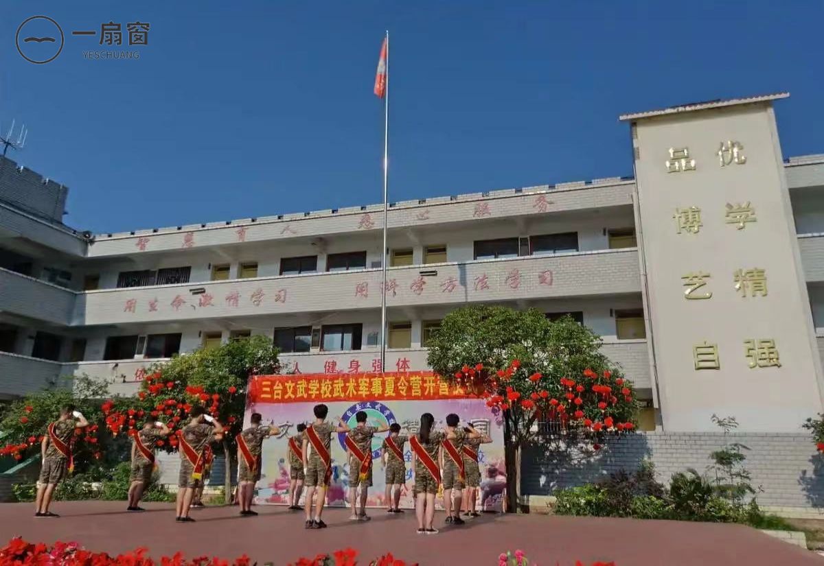 微信图片_202312311201282