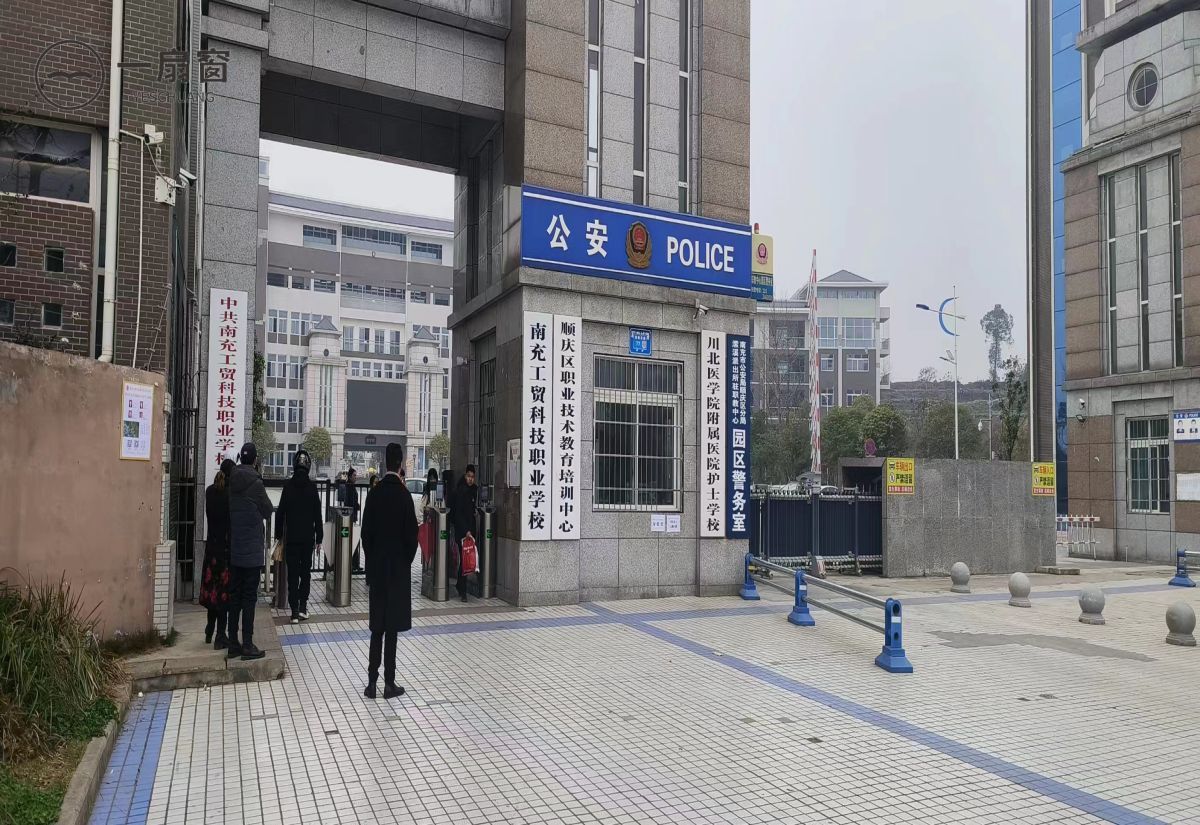 川北医学院附属医院护士学校 (1)