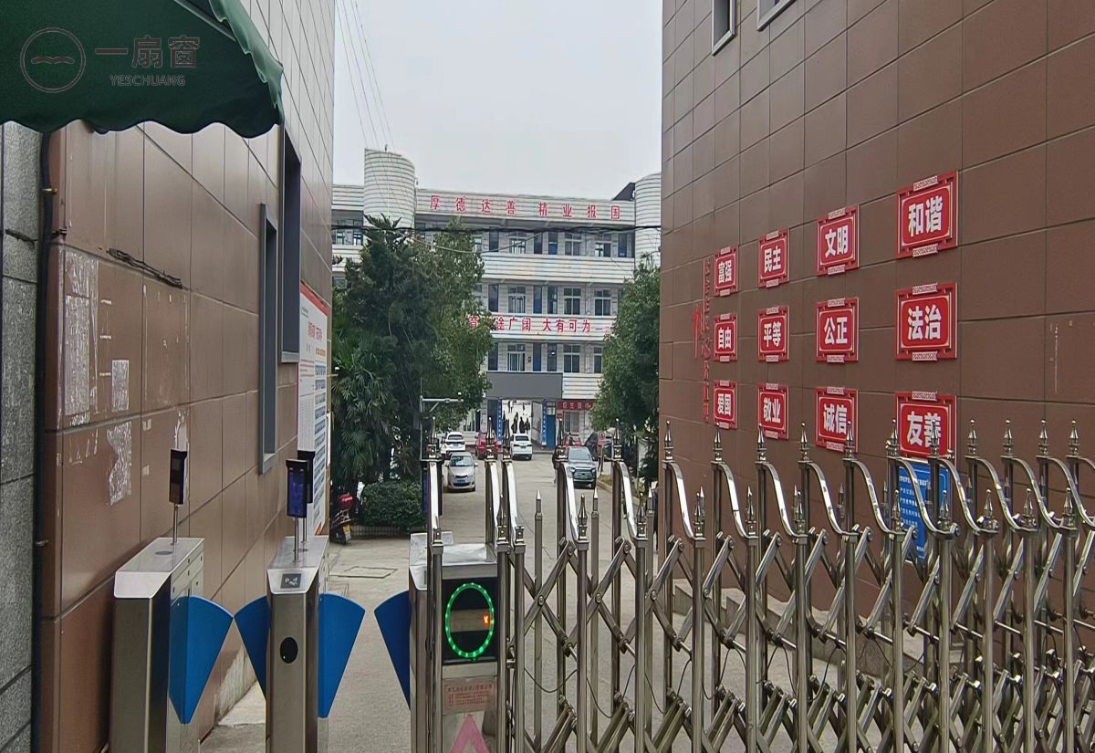 四川省南充市高坪职业高级中学 (5)