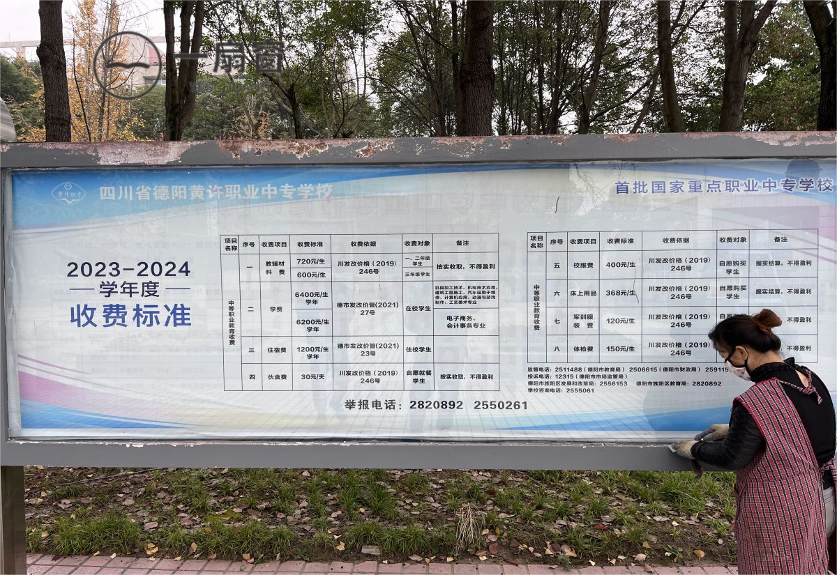 微信图片_20231211101618(1)(1)