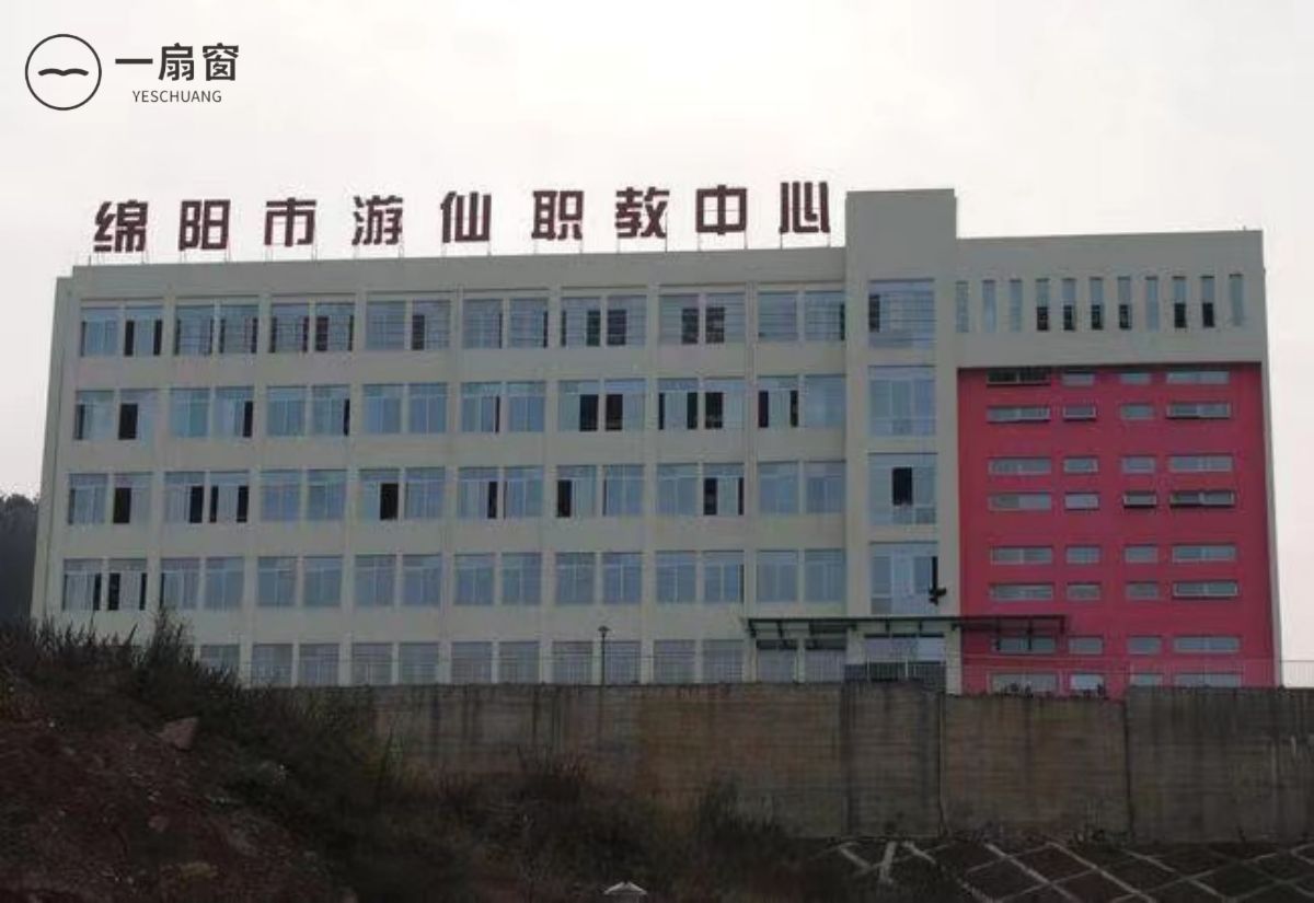 微信图片_202312311135412