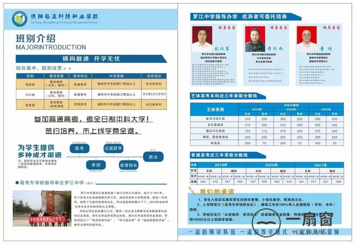 微信图片_20231213140245