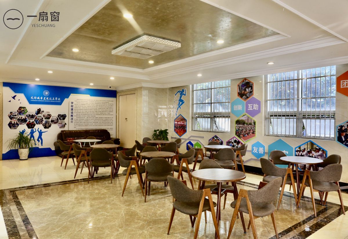 成都城市建设技工学校 (6)