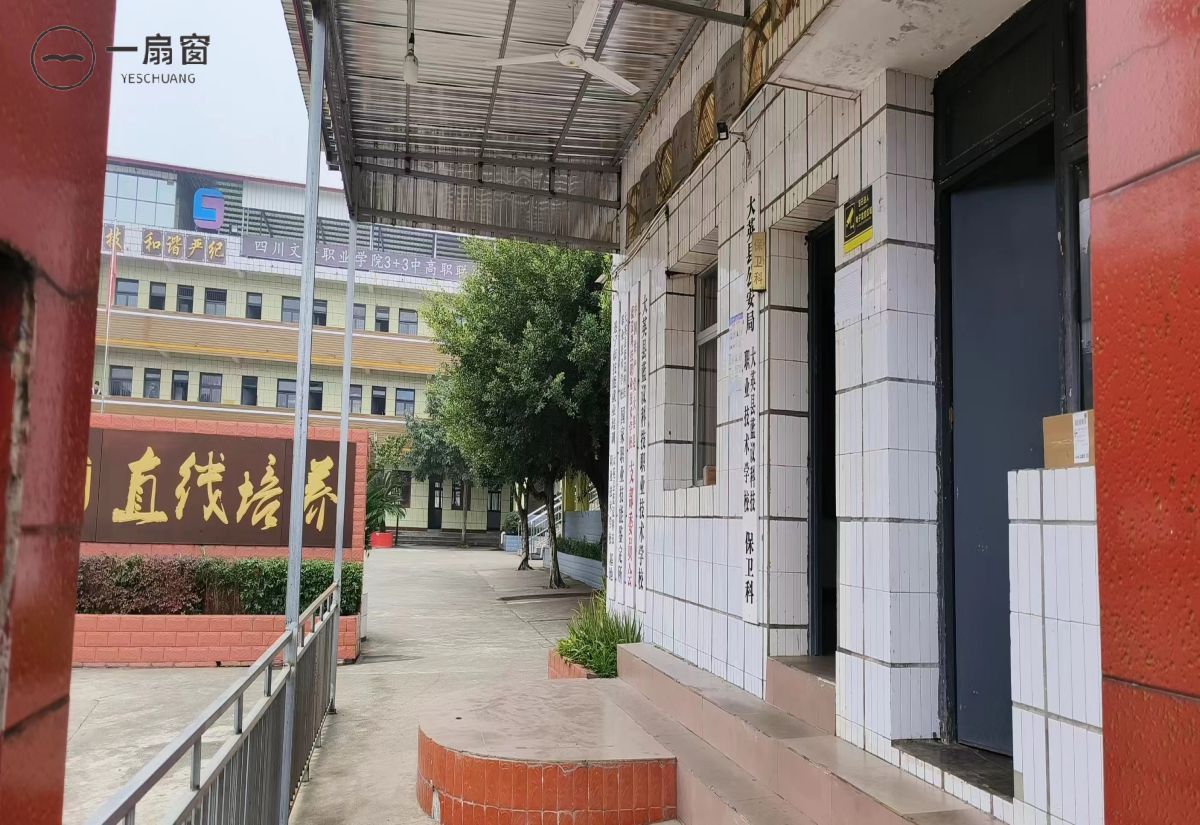 大英县蓝议科技职业技术学校 (3)