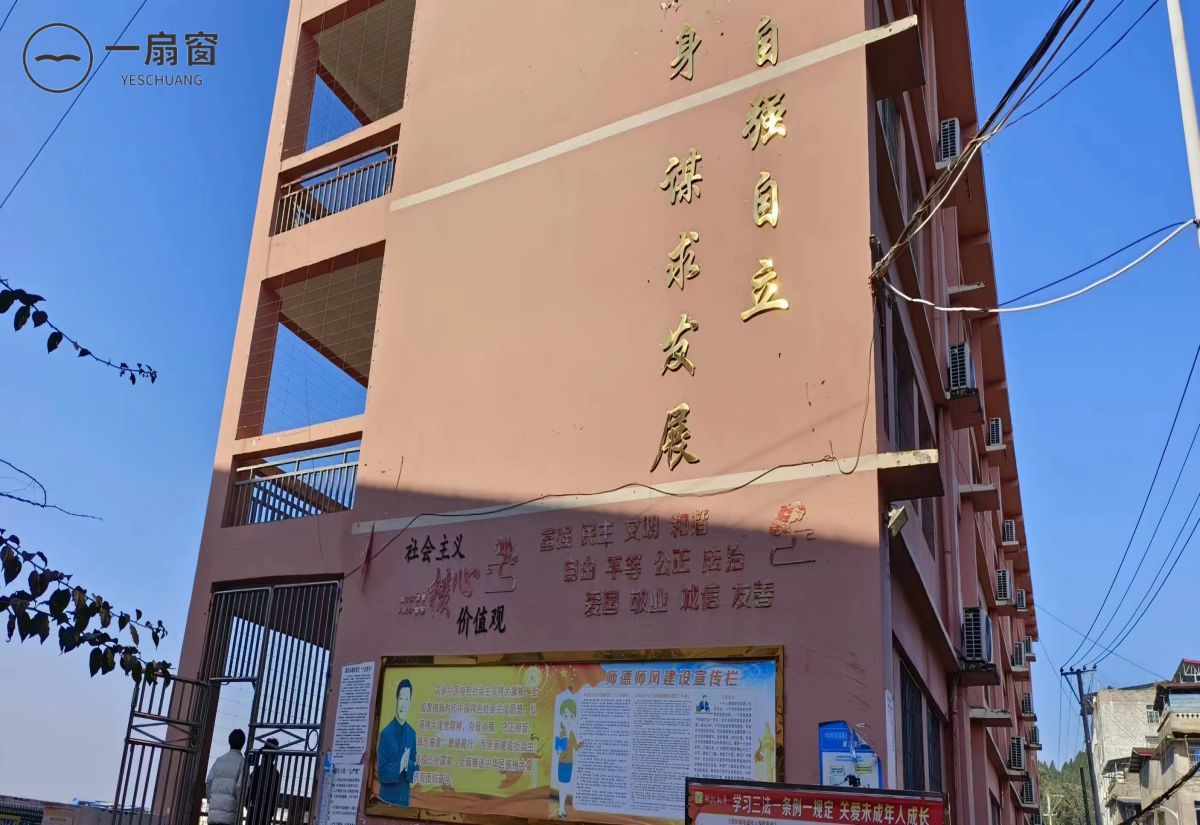 仪陇县翔宇科技职业学校 (5)