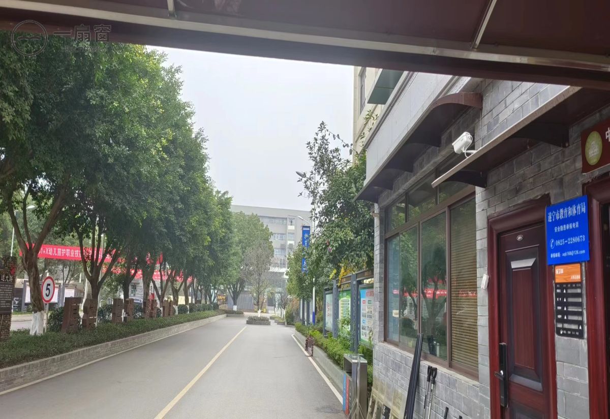 遂宁市职业技术学校 (3)
