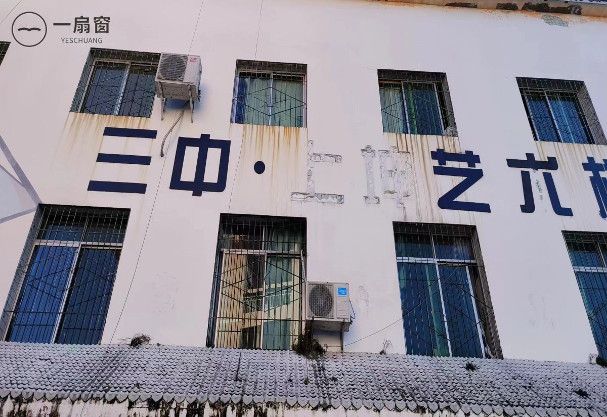 仪陇县翔宇科技职业学校 (4)