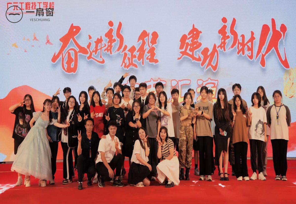 广元工程技工学校 (6)