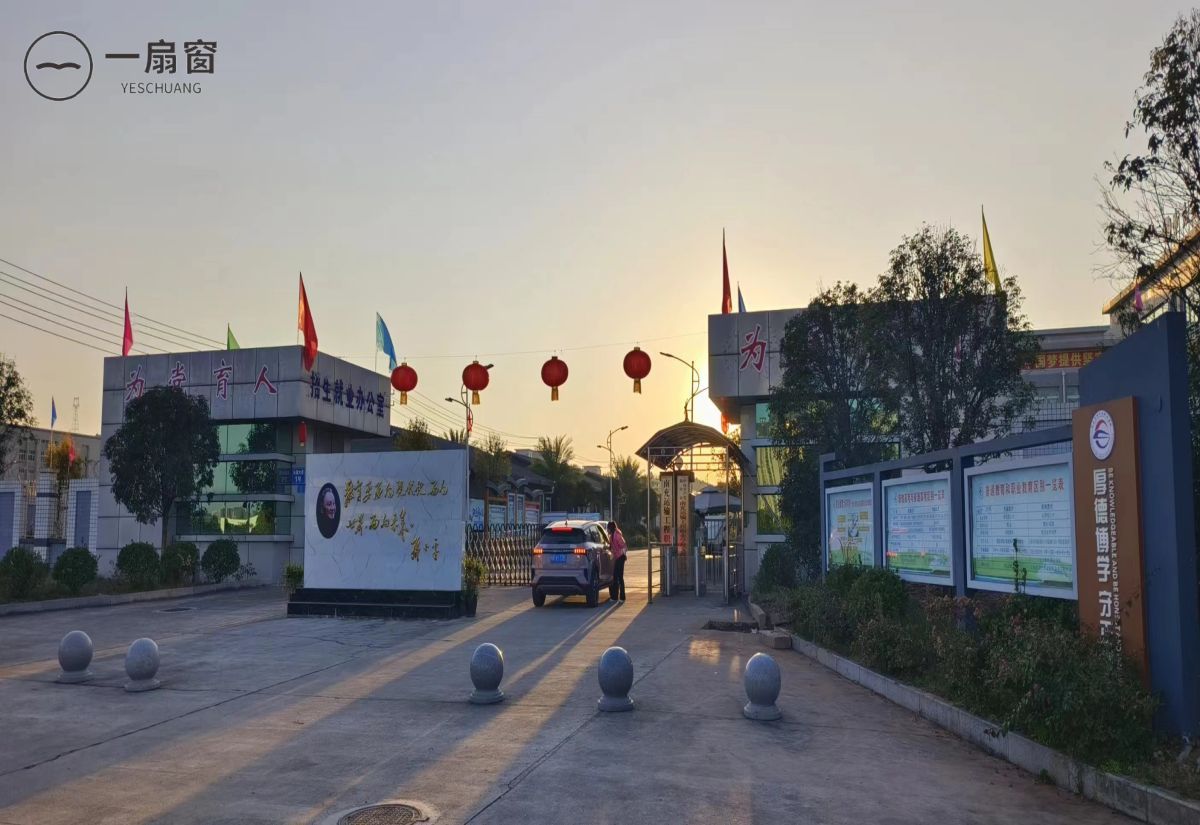 南充运输工程职业学校 (1)