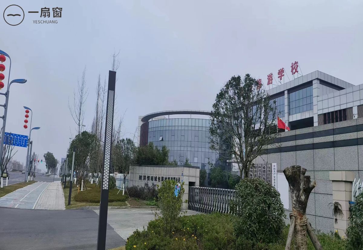 射洪旅游中等职业技术学校 (4)