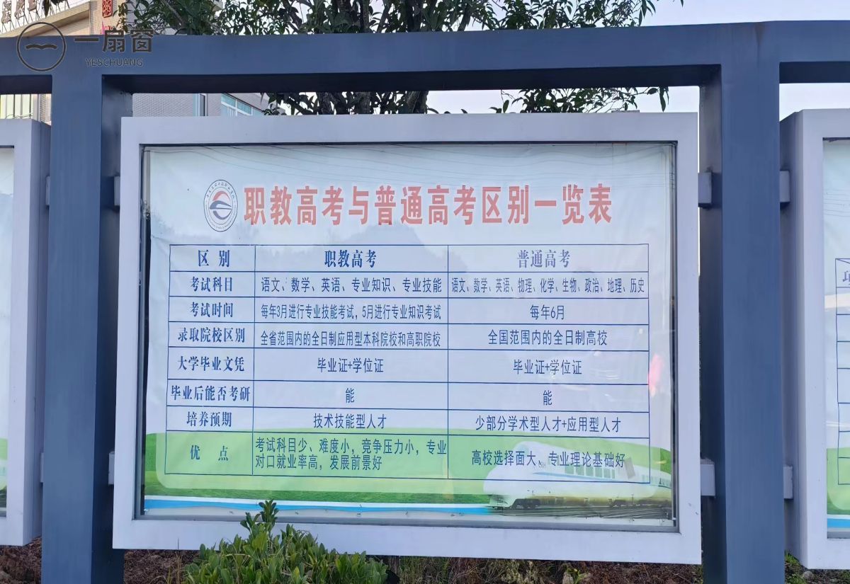 南充运输工程职业学校 (2)