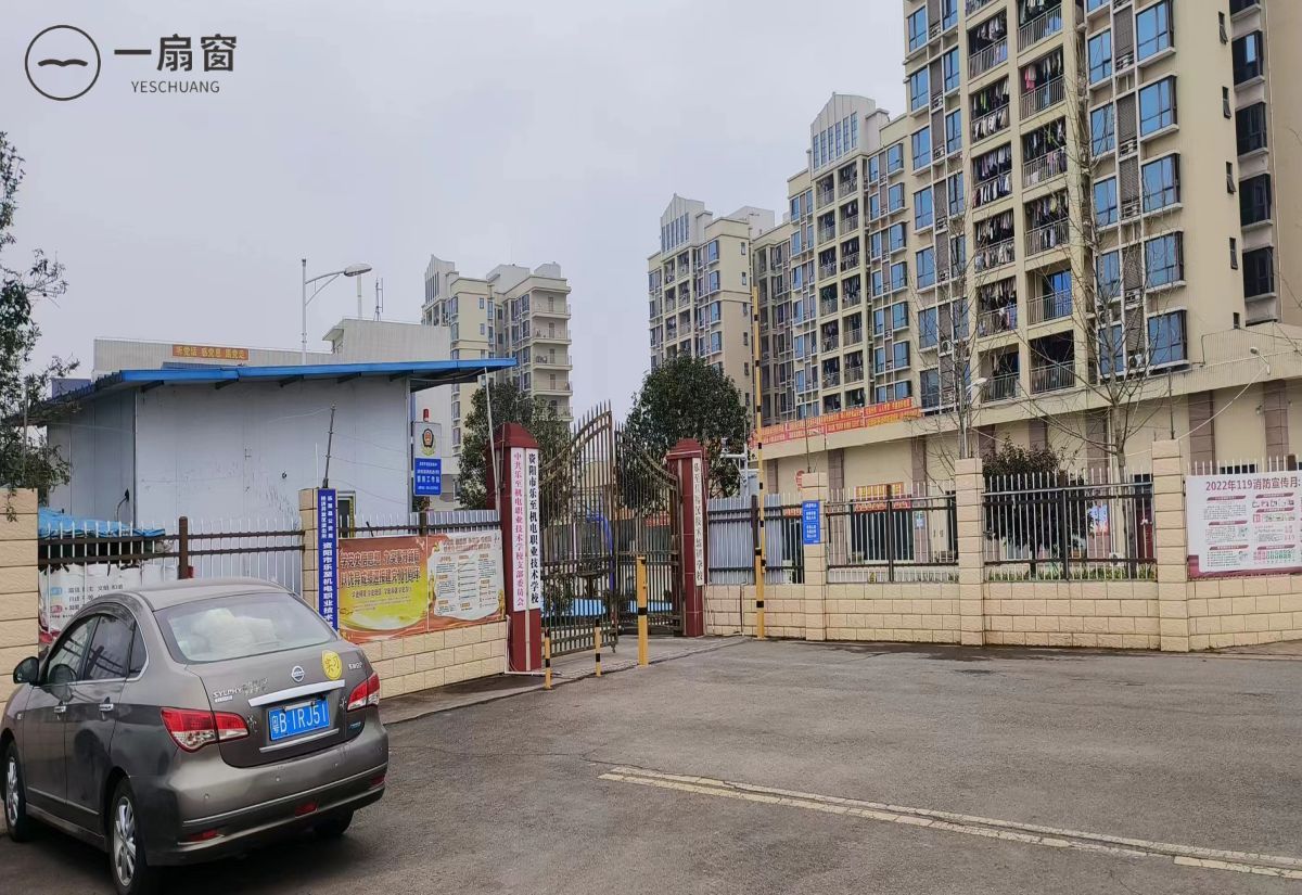 资阳市乐至机电职业技术学校 (3)