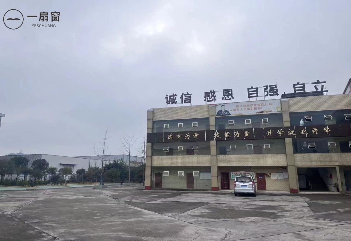 南充理工学校 (2)