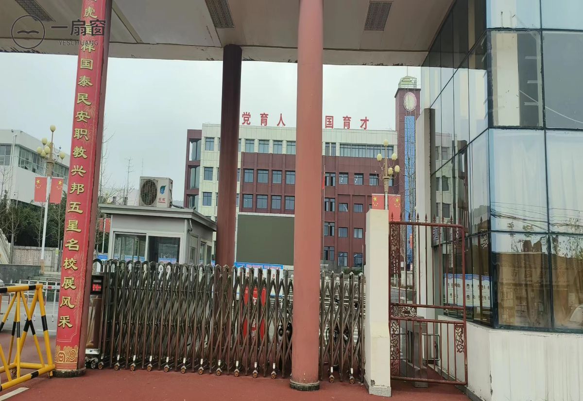 四川省射洪职业中专学校 (3)