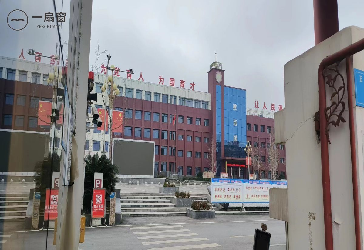 四川省射洪职业中专学校 (4)