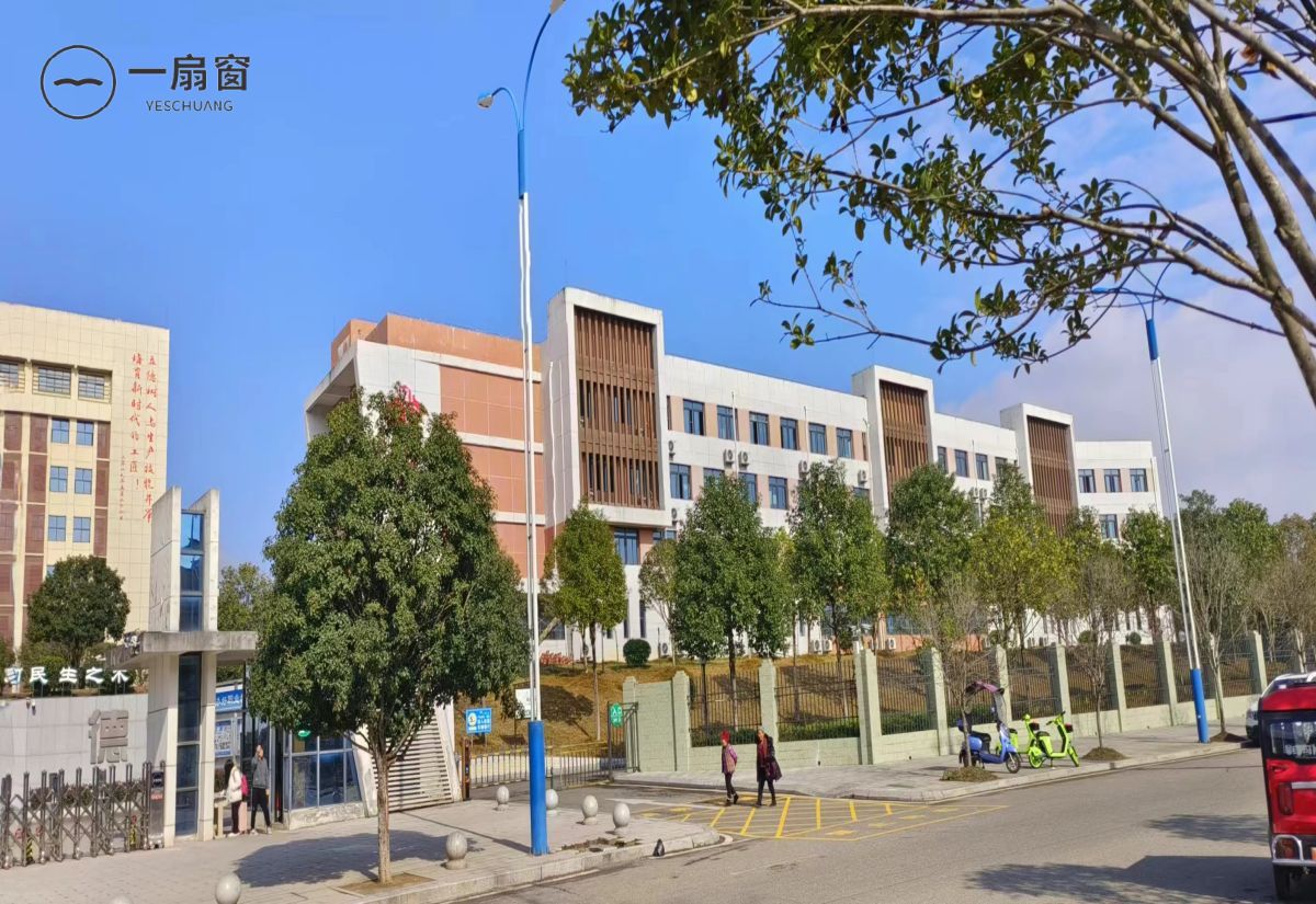 四川省仪陇县职业高级中学 (1)