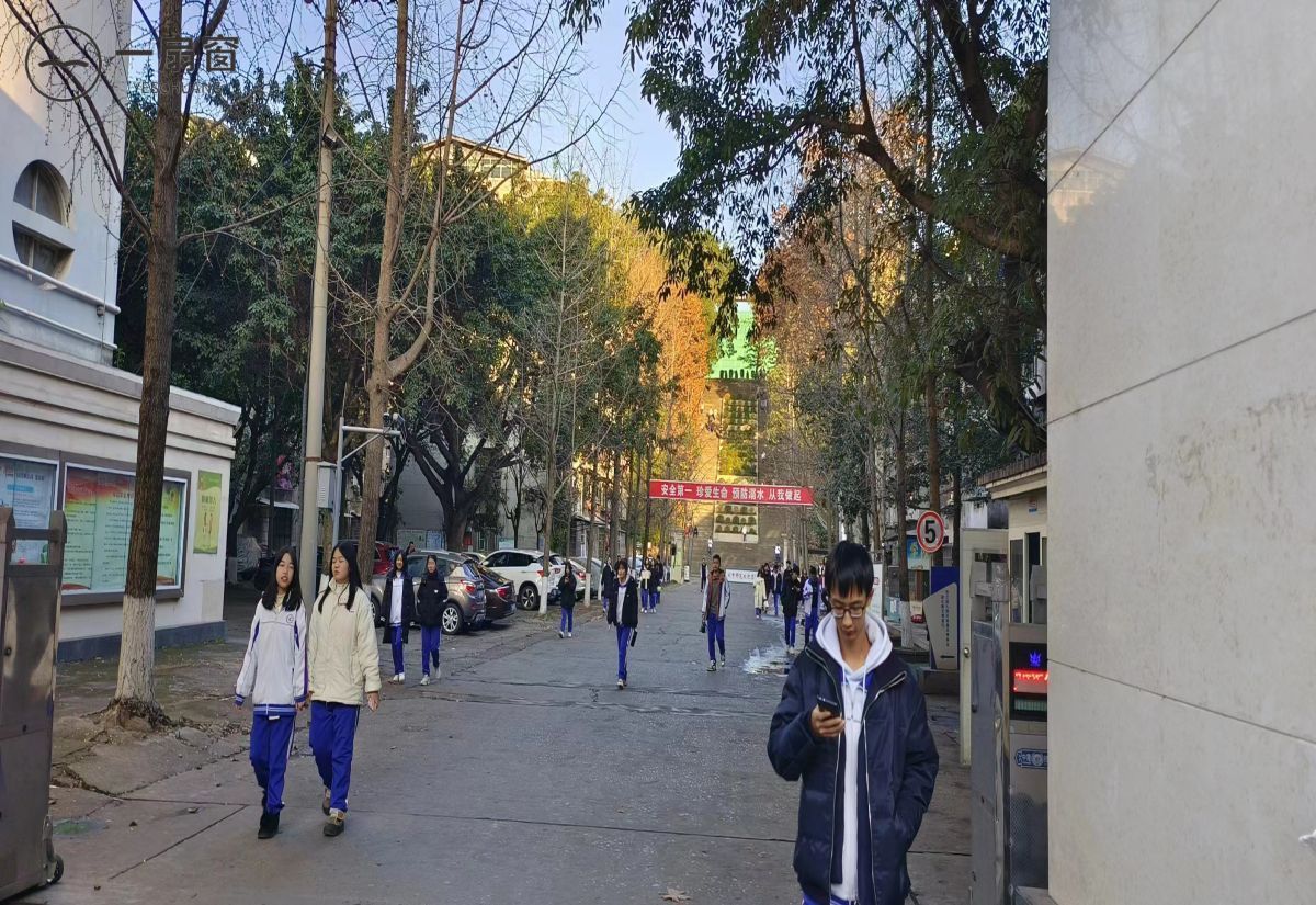 四川省阆中师范学校 (4)