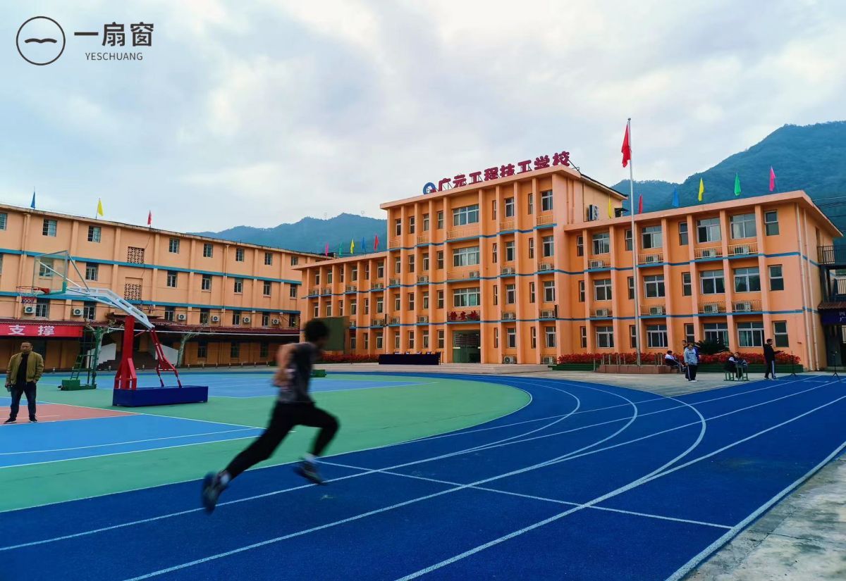 广元工程技工学校 (2)