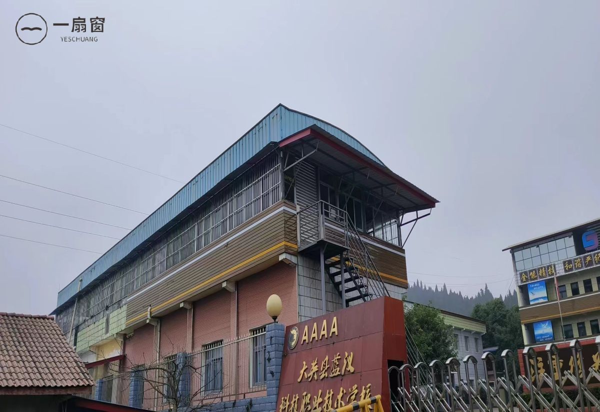 大英县蓝议科技职业技术学校 (5)