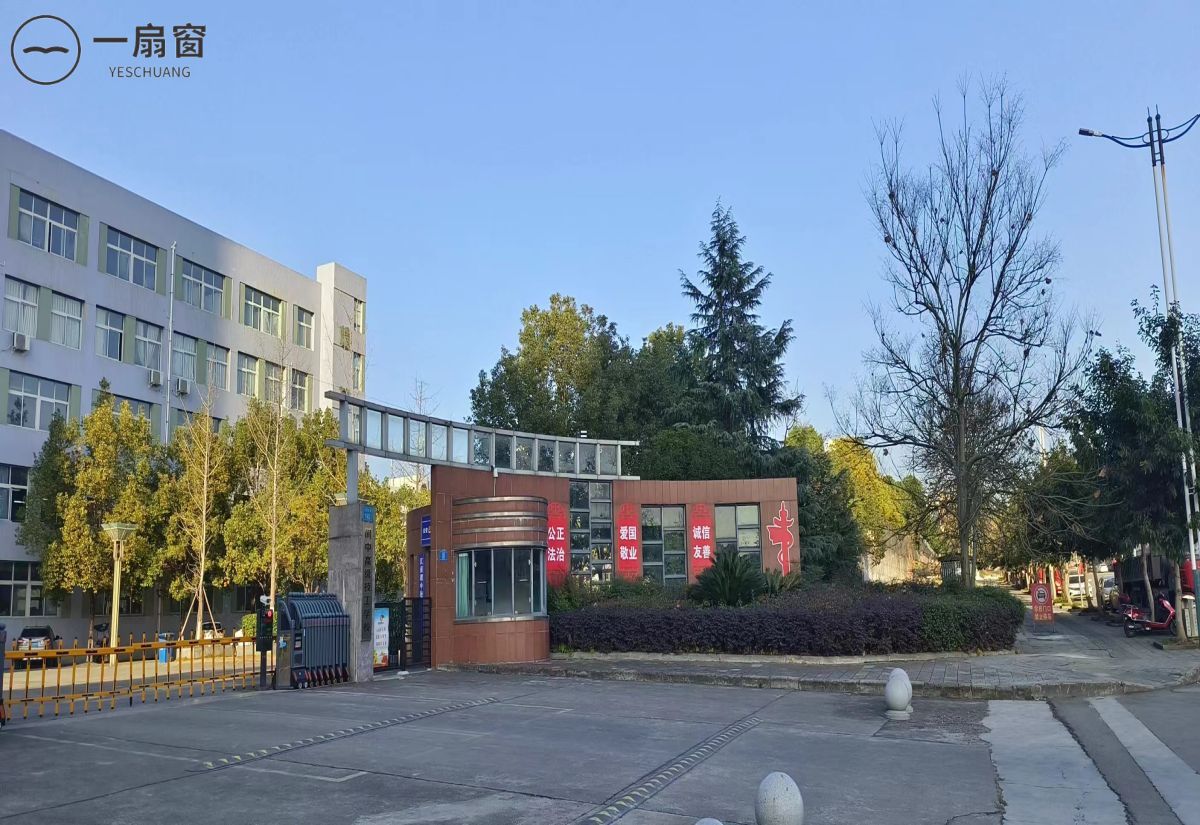 阆中高级技工学校 (2)