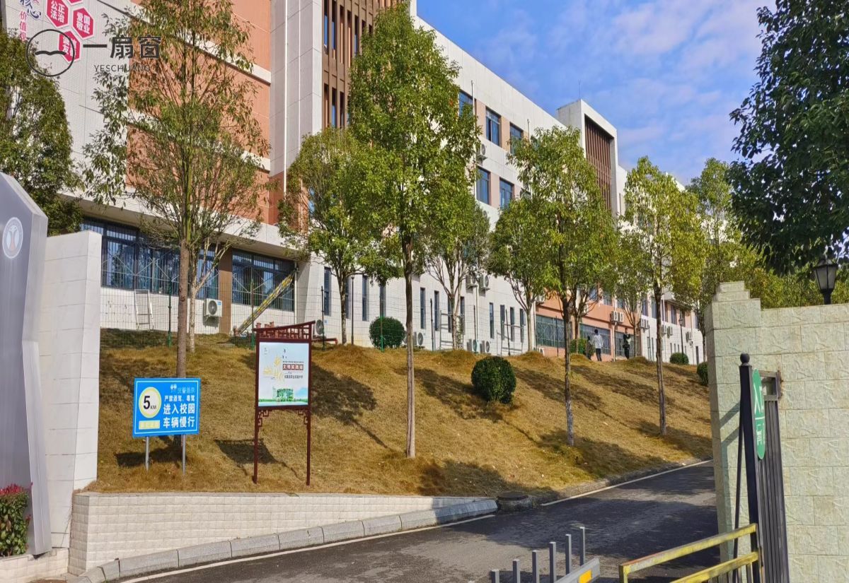 四川省仪陇县职业高级中学 (3)