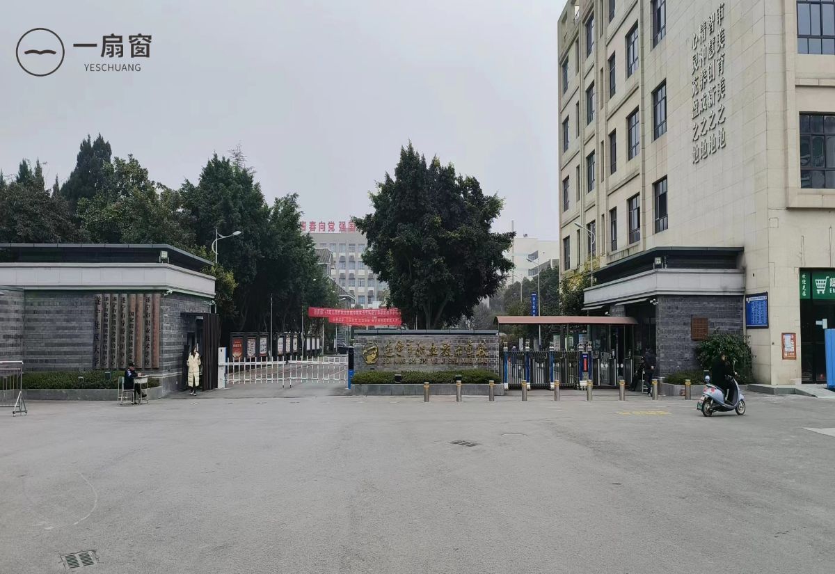 遂宁市职业技术学校 (5)