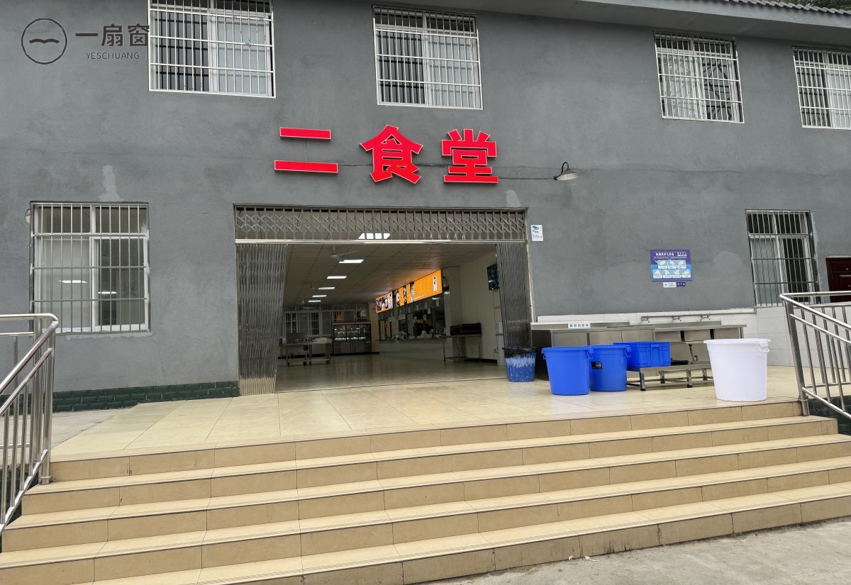 四川蜀都卫生学校 (11)