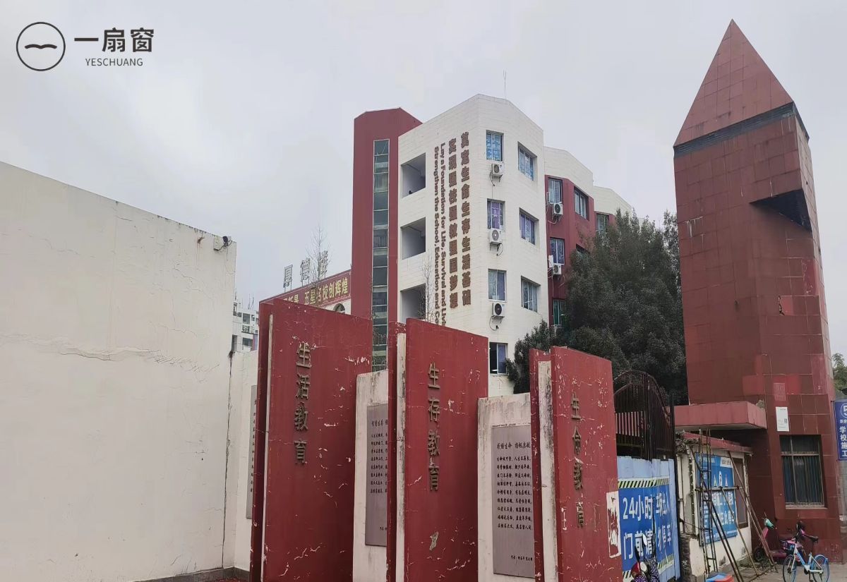 四川省射洪职业中专学校 (2)